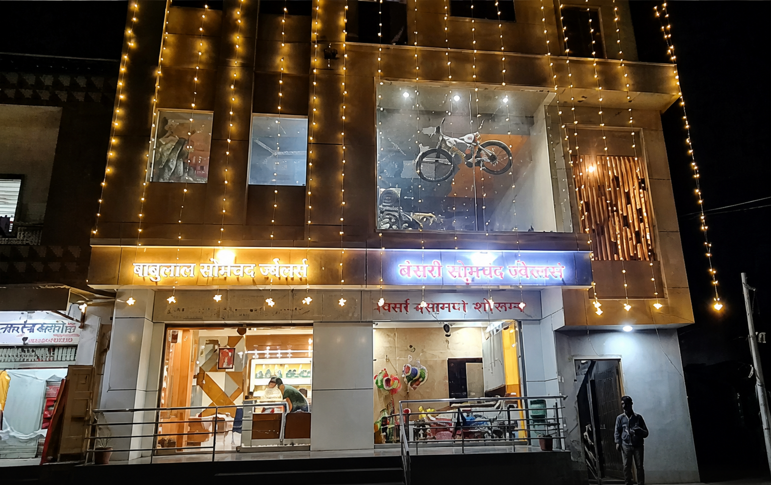 Babulal Somchand Jewellers